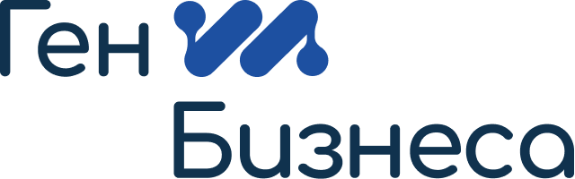 ГенИИ Бизнеса